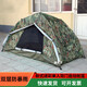 捷天下迷彩帳篷 戶外露營(yíng)單人帳篷 雙層防雨帳篷野營(yíng)雙人速開(kāi)自動(dòng)帳篷 單人迷彩帳篷200*100*100