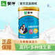 蒙牛悠瑞骨宜中老年高鈣奶粉800g 富硒添加益生菌 800克*1罐裝【大日期】