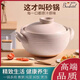 BAMBETEL班貝特德國品牌陶土砂鍋雙耳燉湯鍋家用耐高溫燃?xì)庠罡蔁涣褱?素陶砂鍋-奶白適用3-7人 5L