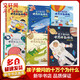 【王芳推薦】孩子愛(ài)問(wèn)的十萬(wàn)個(gè)為什么系列 全套6冊 彩繪精裝版 十萬(wàn)個(gè)為什么6-12少年兒童出版社 150個(gè)問(wèn)題激發(fā)孩子探索欲 幼兒兒童科學(xué)科普繪本圖書(shū)