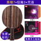斯帝卡（Stiga） 黑檀7乒乓底板7層黑檀七純木黑檀5專業(yè)級(jí)球拍斯蒂卡直板橫板 黑檀7橫拍+狂飆3+咒語