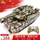 超大號合金2.4G升級版仿真對戰遙控坦克車(chē)可發(fā)射子彈模型可充電越野汽車(chē)金屬炮管履帶式玩具 中國99G-對戰坦克