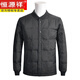 恒源祥中老年男士加絨棉服內(nèi)膽低領(lǐng)輕薄修身短款秋冬季保暖大碼內(nèi)穿爸爸 黑色 2XL X