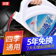 卡爾沃汽車(chē)發(fā)動(dòng)機(jī)通用 -25℃紅色防凍液冷卻液水箱寶可混加長(zhǎng)效2L