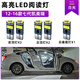 斐鑒車適用12-16款豐田凱美瑞13車內(nèi)頂燈15室內(nèi)16內(nèi)飾七代改裝LED閱讀燈 12-16款七代凱美瑞 閱讀燈（5個(gè)燈泡）白光