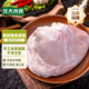 龍大肉食 豬肚子1斤  豬肚生鮮 豬肚雞豬肚包雞豬肚 豬肉生鮮