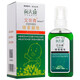 百夫康艾荘文非青艾葉抑菌液[盒裝]寶寶兒童皮膚外用噴劑 蚊蟲叮咬瘙癢