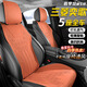 鼎晟達三菱奕歌坐墊 18-22款奕歌半包圍翻毛皮座套四季通用汽車(chē)座椅套墊 活力橙【標準版】打孔透氣 三菱奕歌座墊冬夏季小蠻腰馬鞍墊
