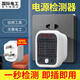 國際電工測電檢測儀插座電源檢測器插頭地線(xiàn)路極性安全測試電路相位測試器 電源測試儀10A/16A通用
