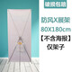 飛鯊（FEISHA） 戶(hù)外防風(fēng)美式x展架80x180易拉寶展示架海報架畫(huà)面設計定制廣告牌 防風(fēng)展架80*180CM【不含海報】