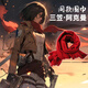 音團(tuán) COS三笠棗紅色圍巾同款女秋冬季進(jìn)擊的巨人日系動(dòng)漫人物扮演圍脖 棗紅色【三笠同款圍巾加厚款】