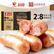 蘇食 黑豬肉烤腸 400g 火山石烤腸 臺灣風(fēng)味烤腸 香腸 肉腸 燒烤食材 黑豬烤腸 400g *2袋