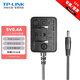 TP-LINK水星迅捷路由器9V0.6A/12V2A電源適配器電源線(xiàn)5V0.4A/12V1A/9V0.85A電源線(xiàn)5.5*2.1mm/3.5mm 5V0.4A小尖頭（0.4/0.6A通用）