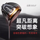 PING高爾夫球桿G425一號木發(fā)球木桿G410升級款1號桿男士22年新款[尾貨] MAX一號9度R