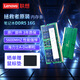 聯(lián)想（Lenovo）拯救者原裝 16G DDR5 5600 頻率 筆記本內(nèi)存條 海力士成品條 AI電腦原裝 高容量 五代