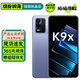 OPPO K9s K9x 二手5G手機(jī) 高通驍龍778G 6.59英寸 120Hz電競屏游戲拍照手機(jī) 【K9x】銀紫超夢 8GB+128GB 95新