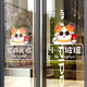智多嫂歡迎光臨小心玻璃店鋪櫥窗推拉門(mén)玻璃貼紙商場(chǎng)門(mén)店裝飾門(mén)貼靜電貼 歡迎光臨+小心玻璃（各1件） 28*28cm
