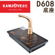 金灶（KAMJOVE）K9電熱水壺底座配件自動(dòng)上水電茶爐爐座 金灶D608底座 配進(jìn)水管