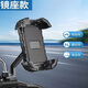 鑫蕓拓外賣(mài)騎手電動(dòng)車(chē)手機架導航支架摩托電瓶車(chē)載防震自行單車(chē)騎行專(zhuān)用 YX-19鏡座款黑色