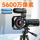 疆友數(shù)碼攝像機4K高清照機防抖專業(yè)手持DV便攜式錄相會議家用旅游自拍VLOG拍錄一體 4K-5600萬像素WIFI夜視觸屏版 128G+遮光罩+麥克風(fēng)+三角架+備電*2+座充