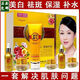 冰雪麗人五件套淡斑祛斑美白霜二合一套裝補水保濕化妝品女 日+日+晚+液+露+奶