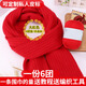 暢印 仿羊絨線(xiàn)圍巾材料包自織圍巾毛線(xiàn)團手工編織diy材料包送男女友 大紅