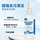 LOVECRAFT眼鏡清洗噴霧60ml*3瓶+2張眼鏡布手機(jī)電腦相機(jī)屏幕清潔水噴霧