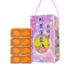 郭師傅雙蛋黃白蓮蓉月餅廣式傳統(tǒng)月餅中秋節(jié)送禮 白蓮蓉月餅禮盒裝650g