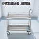 雙層不銹鋼小推車(chē)學(xué)校實(shí)驗(yàn)室圍欄儀器手推車(chē)兩層搬運(yùn)車(chē)兩層餐車(chē)周轉(zhuǎn)工具手推車(chē) 304不銹鋼80*50*90cm長(zhǎng)寬高（大號(hào)）