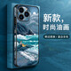 漫畫(huà)師 適用iPhone16/15ProMax手機殼潮牌風(fēng)景梵高油畫(huà)蘋(píng)果15plus全包防摔皮套蘋(píng)果16plus男女新款保護套 蘋(píng)果15ProMax【海邊-梵高】皮紋防摔