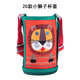 虎牌（TIGER）兒童保溫杯套MBR MBJ MML-C06C獅子老虎杯袋配件600ml原裝保護(hù)套 20款獅子杯套