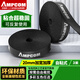 安普康（AMPCOM）魔術(shù)貼扎帶 自粘背靠背桌面線(xiàn)纜理線(xiàn)帶 電腦收納固定束線(xiàn)可裁剪捆綁整理帶3米*20mm黑色AMZD30BK