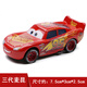 汽車(chē)總動(dòng)員賽車(chē)閃電麥昆合金車(chē)黑風(fēng)暴車(chē)王路霸板牙兒童玩具套裝 三代麥昆