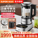 蘇泊爾（SUPOR） 輕音破壁機家用智能預約加熱破壁料理機榨汁機豆漿機果汁機自動(dòng)清洗一機雙杯 商場(chǎng)同款/變頻無(wú)刷低音可拆