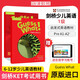 進口原版 劍橋國際少兒英語 Guess What 1 2 3 4 5 6級中小學生英語教材3-12歲兒童啟蒙英語原版教材guesswhat Guess What 1級課本練習冊（含在線賬號）