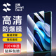 閃魔【爆款熱銷(xiāo)】適用于vivo Pad3Pro鋼化膜13英寸平板膜2024款全屏覆蓋高清玻璃防摔保護貼膜 1片裝 vivo pad3Pro高清膜