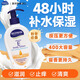 REDWIN澳洲維e面霜舒緩全身補水女士面霜保濕滋潤身體乳潤膚乳男士面霜 維E身體乳400ml/瓶