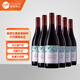 La Piccola Bella新西蘭馬爾堡蓓拉黑皮諾干紅葡萄酒La Piccola Bella  750ml 6瓶裝【整箱裝】 750ML