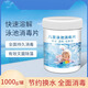 發(fā)科達 兒童游泳池消毒片速溶溫泉含氯消毒殺菌劑片嬰兒泳池強效消毒劑 1000g*1瓶
