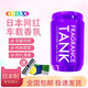 diax日本官方Diax Tank高檔車載香氛固體汽車香膏淡香水清新車載香薰 Tank紫色-天使之雪（杯架款）