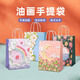煙雨集禮品袋手提袋生日禮物袋父親節(jié)禮物高級(jí)感伴手禮包裝袋5個(gè)裝