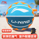李寧（LI-NING）籃球室內室外戶(hù)外水泥地橡膠外場(chǎng)籃球7號籃球 LBQK697-2