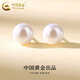 中國黃金（CHINA GOLD）S925銀貝珠珍珠銀耳釘女簡(jiǎn)約輕奢耳飾品情人節生日禮物送女友媽媽 8mm貝珠銀耳釘