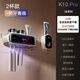CKPA智能紫外線(xiàn)牙刷消毒器漱口杯置物架衛生間收納電動(dòng)牙刷烘干殺菌【金屬銀-2杯+擠牙膏器】