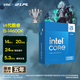 英特爾14代酷睿i5i7i9 14490F/14700KF/14900KS 國行全新盒裝臺式機CPU 14代i5-14600K 盒裝 14核20線程