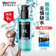 曼秀雷敦爽膚水男士補(bǔ)水保濕護(hù)膚品冰露精華露控油須后水清爽 【水乳二合一】冰露145ml
