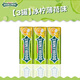綠箭無糖薄荷糖4瓶鐵盒便攜口香糖口氣清新含片清涼萬圣節(jié)糖果禮品 【低價(jià)沖量】冰檸薄荷味*3罐