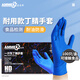 ammex愛(ài)馬斯一次性手套丁腈加厚耐用防水防油耐腐蝕家務(wù)清潔工業(yè)科研防護勞保 【APFNCHD】耐用款深藍色丁腈100只 M中號