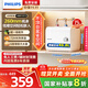 飛利浦（PHILIPS）7升上出水小廚寶電熱水器 2200W家用廚房速熱 一級能效節能?chē)已a貼20%  AWH1013/93(070UA)