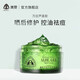 澳贊（Oadmire）萬應(yīng)天然蘆薈膠 控油面膜曬后修護(hù)舒緩保濕補(bǔ)水男女士 (包裝隨機(jī)) 美肌舒潤蘆薈凝膠130g